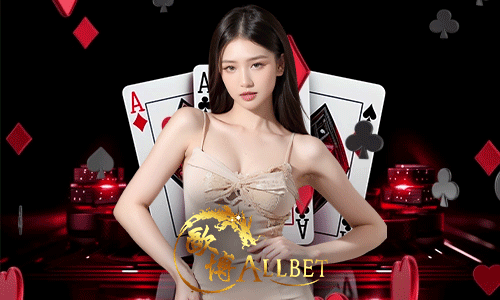 allbet